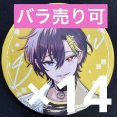 匿名配送】 草薙寧々 プロセカ 缶バッジ 10A vol.10A 40個 - メルカリ