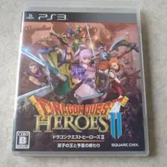ドラゴンクエストヒーローズII 双子の王と予言の終わり