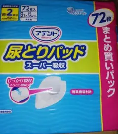 アテント 尿とりパッド スーパー吸収 72枚入×4パック女性用 - メルカリ