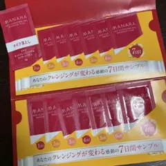 マナラ 14日分 ホットクレンジングゲル サンプル