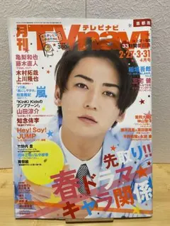 Kame♡Hira様 リクエスト 2点 まとめ商品