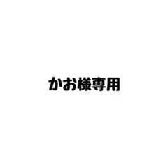おさるのジョージセットアップ
