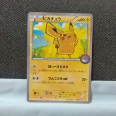 206/XY-P ピカチュウ： プロモカード レア - メルカリ