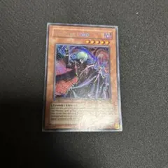 ヴァンパイア・ロード プリシク 1枚 遊戯王 - メルカリ