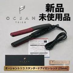 OCEAN TRICO スリムアイロン ブルー AHI-1120T-BL - メルカリ