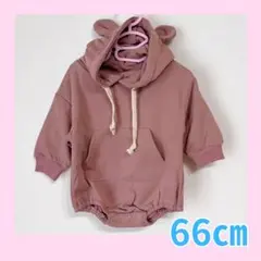 ［新品］くま耳付きフードロンパース くまさん　耳付き　66cm