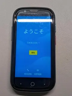 2026年最新】Jelly2 unihertzの人気アイテム - メルカリ