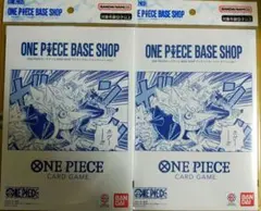 ONE PIECE BASE SHOPリミテッドカードコレクション ×2