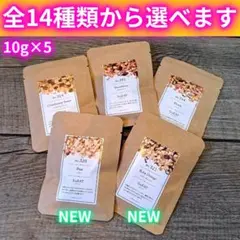 10g 選べる5個セット ティートリコ TEAtrico 食べれるフルーツティーのサムネイル