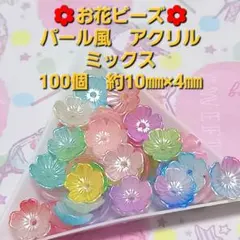 ⭐MILK⭐様 リクエスト 8点 まとめ商品