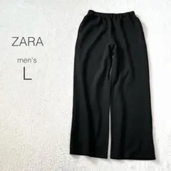 【ザラ】スエットパンツ ウエストゴム ワイドストレート ストレッチ 黒【L】