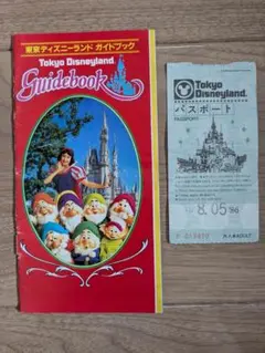 1986年 昭和 東京ディズニーランド ガイドブック パスポート セットのサムネイル