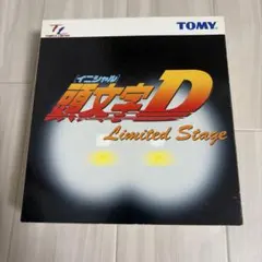 TOMY INITIAL D Limited Stage 6台セット　保管品 TOMY INITIAL D Limited Stage 6台セット 保管品 - メルカリ