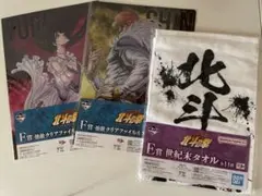 北斗の拳 一番くじ ラオウセット - メルカリ
