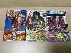 2026年最新】ヒロアカ 漫画特典の人気アイテム - メルカリ