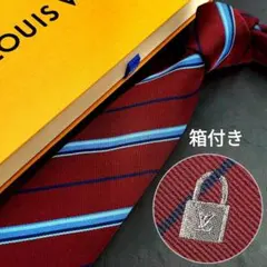 未使用級　箱付き　ルイヴィトン　レップタイ　ストライプ　ジャガード　カデナ　赤系