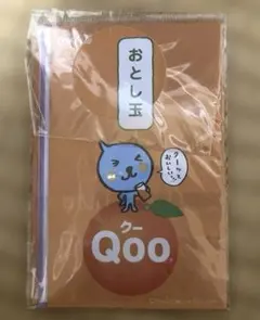 Qoo クー おとし玉袋 ポチ袋 封筒3枚入り