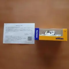 Item thumbnail for item 40d6a194-ad39-4705-9025-6932f298dd73