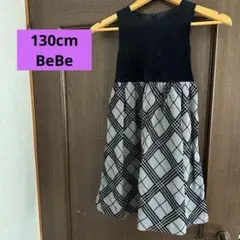 BeBe チェック柄 ワンピース 130