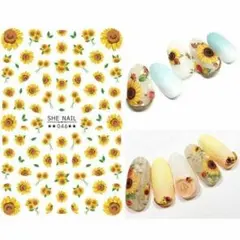 ネイルシール　ひまわり