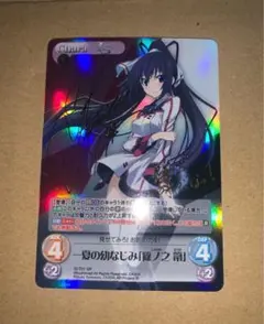 2026年最新】chaostcg サインの人気アイテム - メルカリ