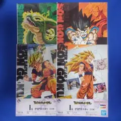 一番くじ ドラゴンボール THE CHRONICLE OF GOKU ポスター