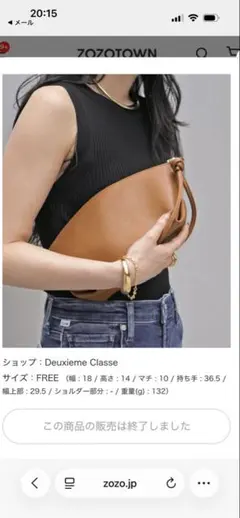 2026年最新】deerskinの人気アイテム - メルカリ
