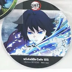 冨岡義勇 台本表紙 スクエア缶バッジ 鬼滅の刃 ufotable ダイニング