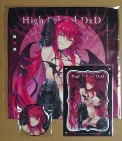2026年最新】ハイスクールD×D ブロマイドの人気アイテム - メルカリ