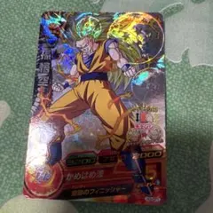 ドラゴンボールヒーローズ HJ7-SEC 孫悟空:GT - メルカリ