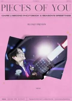 2026年最新】ジョングク i dareの人気アイテム - メルカリ