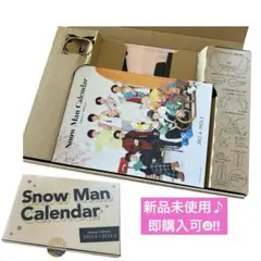 匿名配送☻新品未使用　SnowMan カレンダー　2022-2023