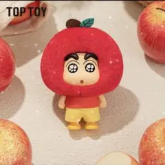 TOPTOY クレヨンしんちゃん　フルーツ　マスコットぬいぐるみチャーム　りんご