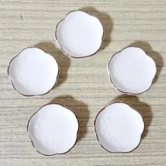 花形　箸置き　小皿　陶器製　5個セット