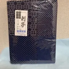 たかちゃん専用マルチカバー 幾何学模様 200cm×200cm