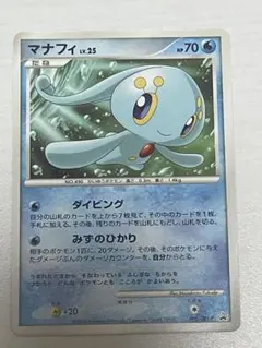 ポケモンカード マナフィ LV.32 - メルカリ