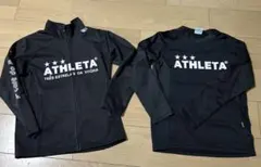 ATHLETA ジャージ&ビステ 2点セット　サイズ140