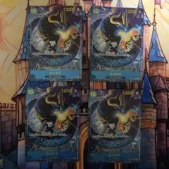 カイドウ シークレット パラレル 4枚