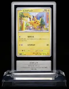 ピカチュウ [SV4a 055/190] gemix10Black PSA10 2026年最新】ピカチュウ SV4a 055/190 PSA10の人気アイテム - メルカリ