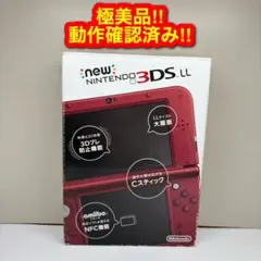 2828 【極美品】 new3dsLL メタリックレッド