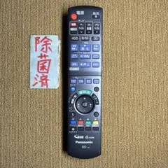 Item thumbnail for item 422e9d8f-f2c8-40e1-b9f1-3bce00b01773