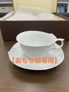 2026年最新】マイセン 波の戯れホワイト ティーカップ＆ソーサー