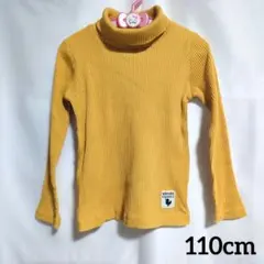 タートルネック リブニット マスタード 110cm
