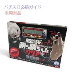玉キック 1巻・初版・イラストカード付き(新品未使用品) - メルカリ