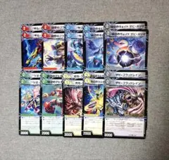 ⑧パンドラウォーズ/サイキッククリーチャー/超次元まとめ/デュエルマスターズ