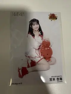 2026年最新】宮本杏海の人気アイテム - メルカリ