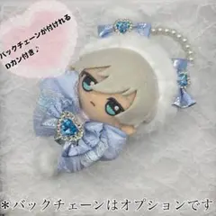 ぬい服　ちびぐるみ　10cm-12cmサイズ　ネコ耳　白猫　ライトブルー