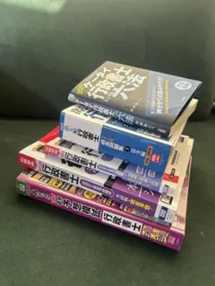 2025年最新】行政書士試験 2025の人気アイテム - メルカリ