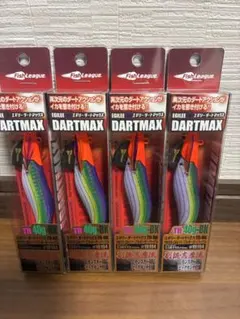 ダートマックス　5本セット ダートマックス 3．5号 5本セット。④