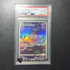 たくや様 リクエスト 3点 まとめ商品